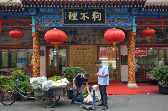 Delivery in Wang Fu Jing