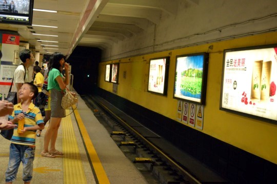 Beijing's Subway