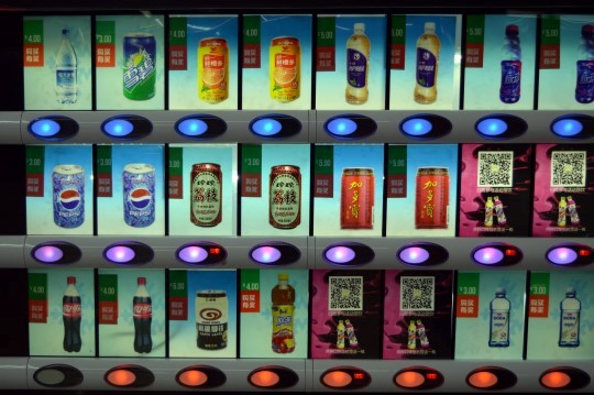 Vending Machines in the Subway