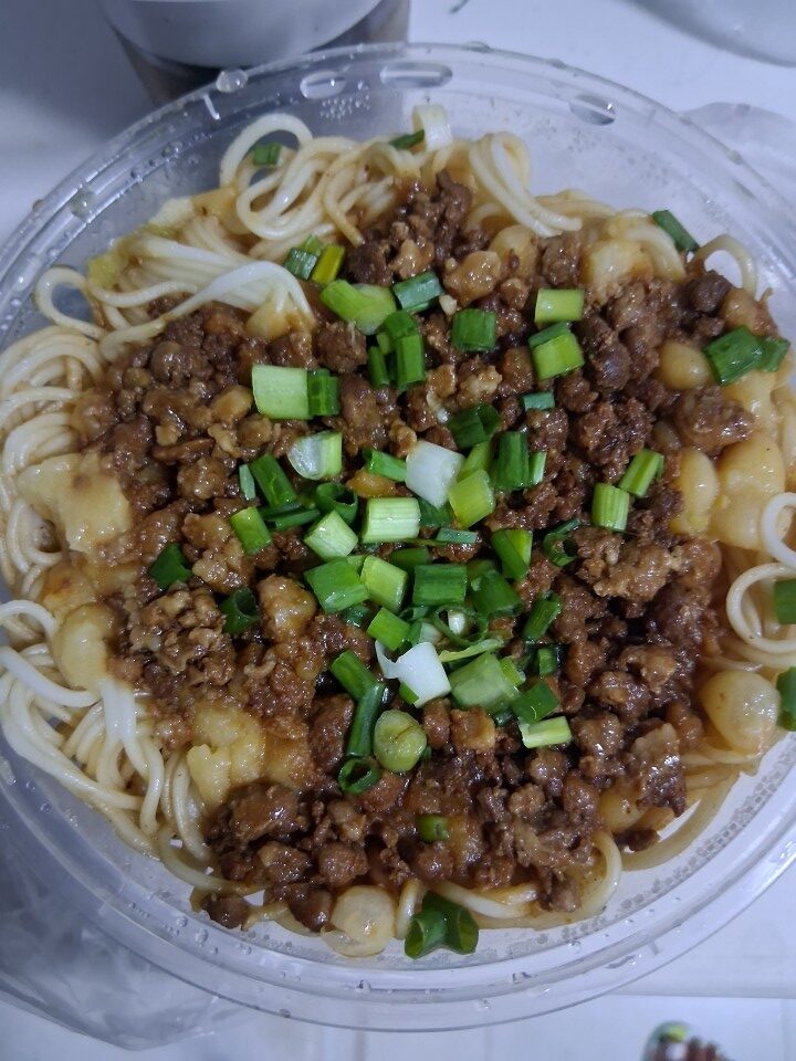 重庆豌杂小面, Chongqing's famous noodles with peas and chili oil
