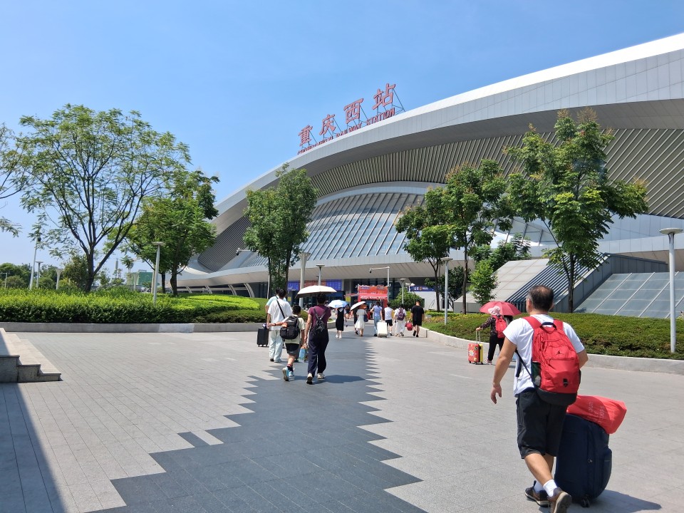 Chongqing West Railway Station, 重庆西站, Jiulongpo District