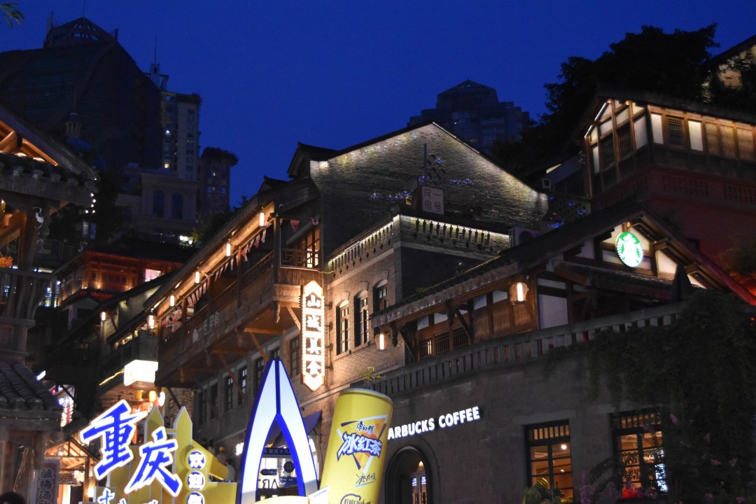 Shibati, Yuzhong District, Chongqing, China, 400012