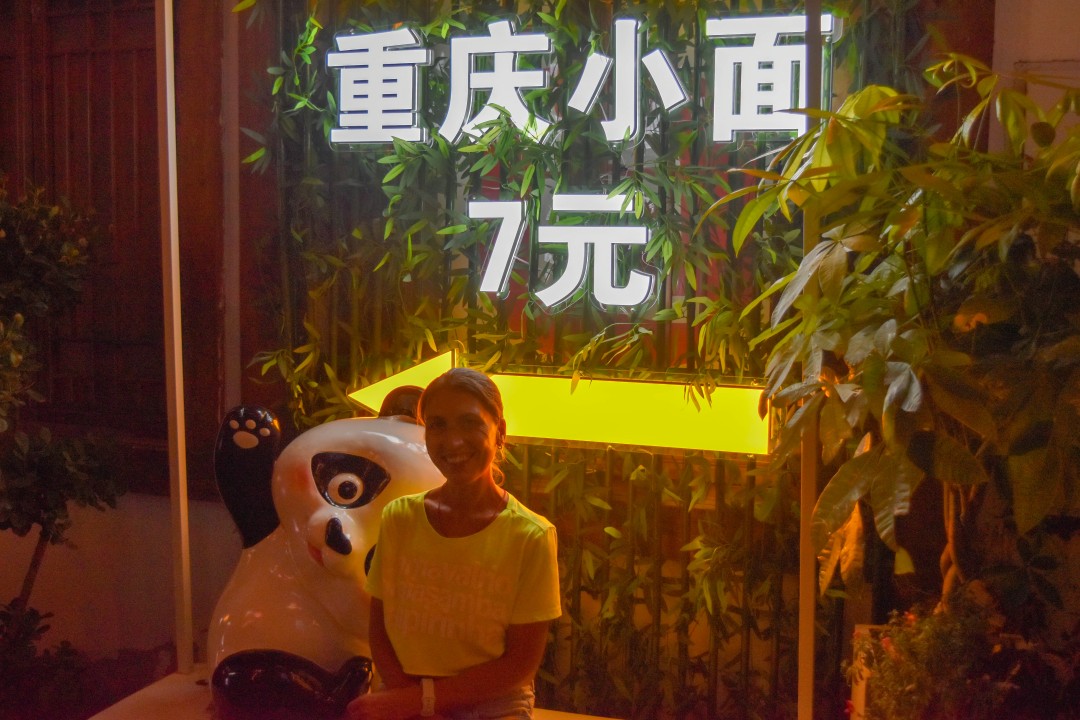 Shibati, Yuzhong District, Chongqing, China, 400012