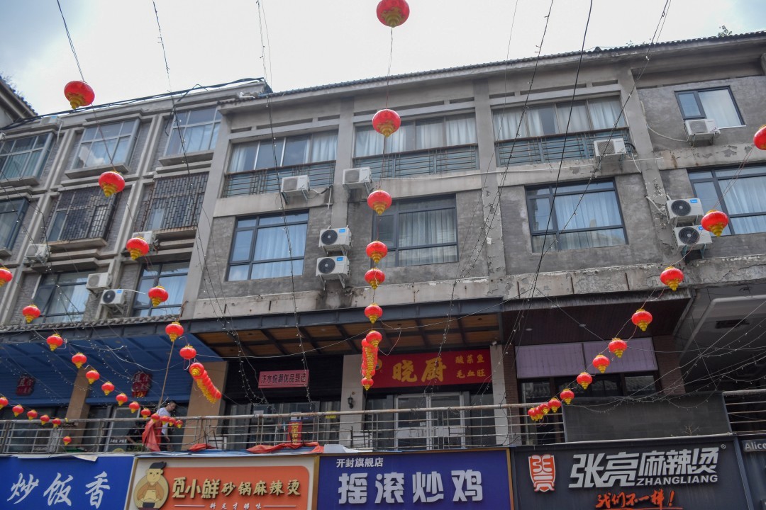 Gulou District, Kaifeng, Kaifeng, Henan, China, 475000