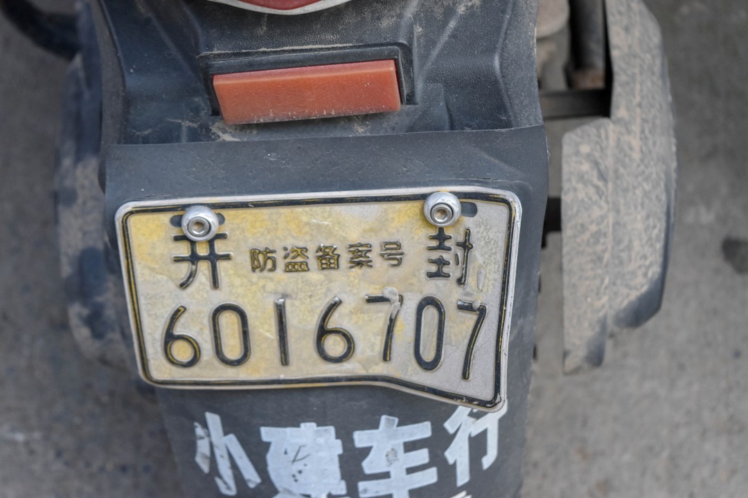 Gulou District, Kaifeng, Kaifeng, Henan, China, 475000