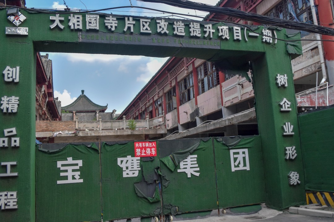 Gulou District, Kaifeng, Kaifeng, Henan, China, 475000