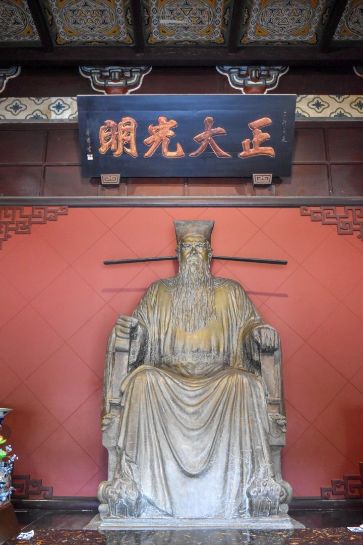 Memorial Temple of Lord Bao, 1 Xiangyang Rd, Gulou District, Kaifeng, Kaifeng, Henan, China, 475000