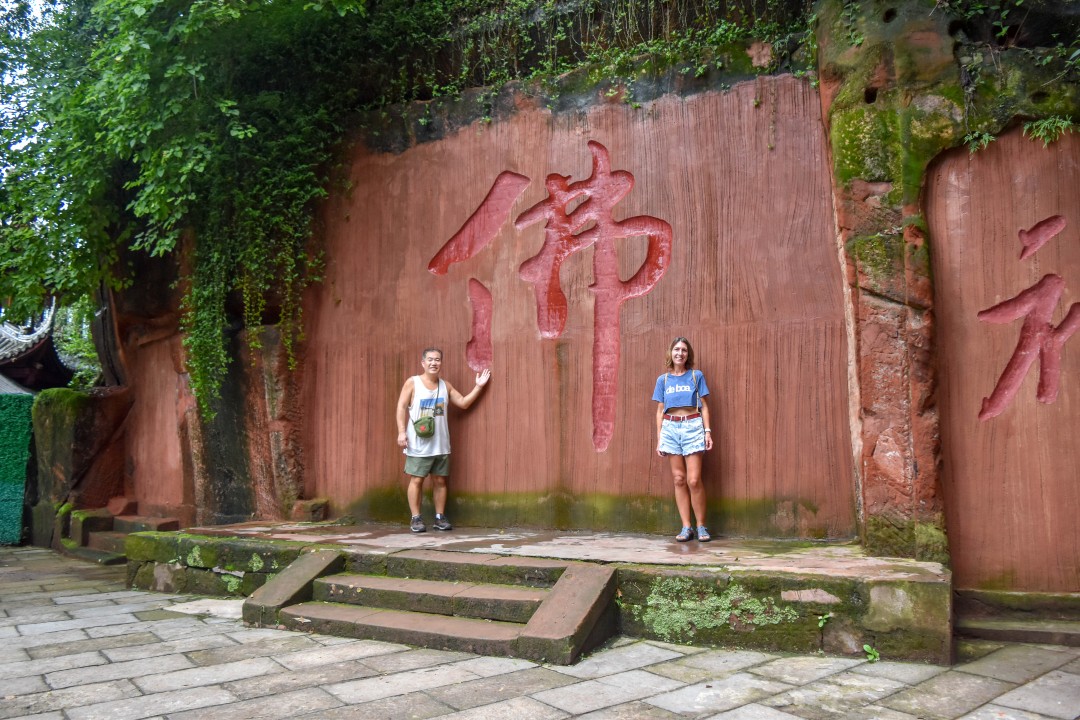 Leshan Giant Buddha, 乐山大佛, 2345 Lingyun Rd, Shizhong District, Leshan, Leshan, Sichuan, China, 614099
