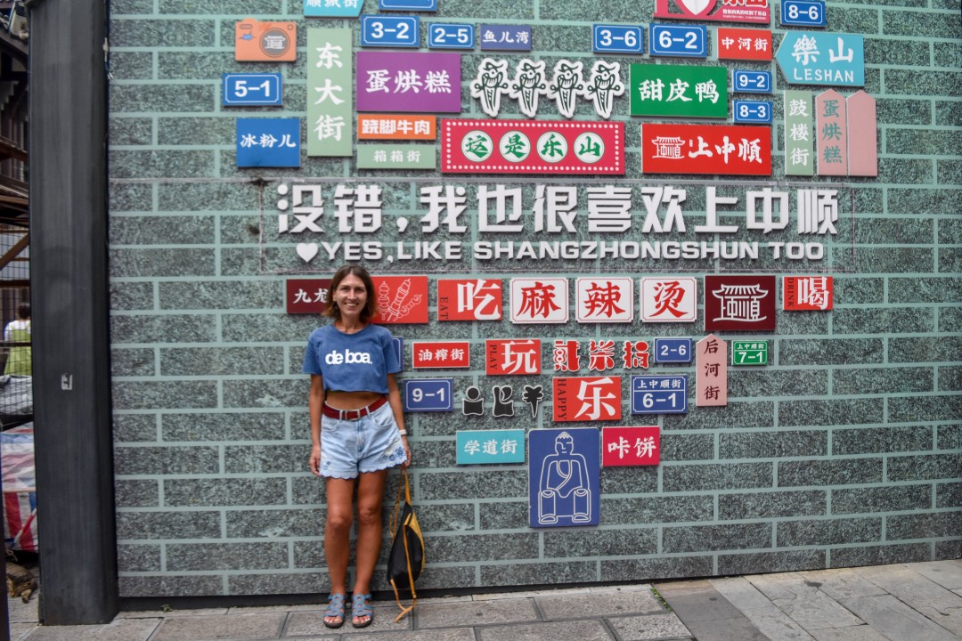 Leshan, Sichuan, China, 614099