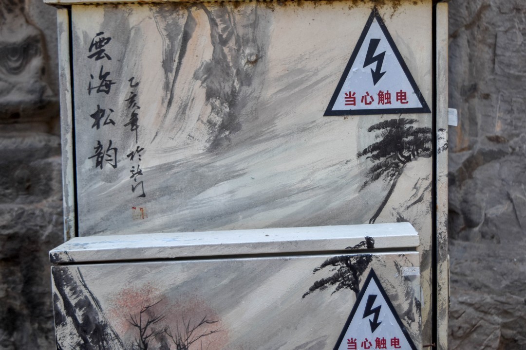 Longmen Grottoes, 龙门石窟, 13 Long Men Zhong Jie, Luolong District, Luoyang, Henan, China, 471023