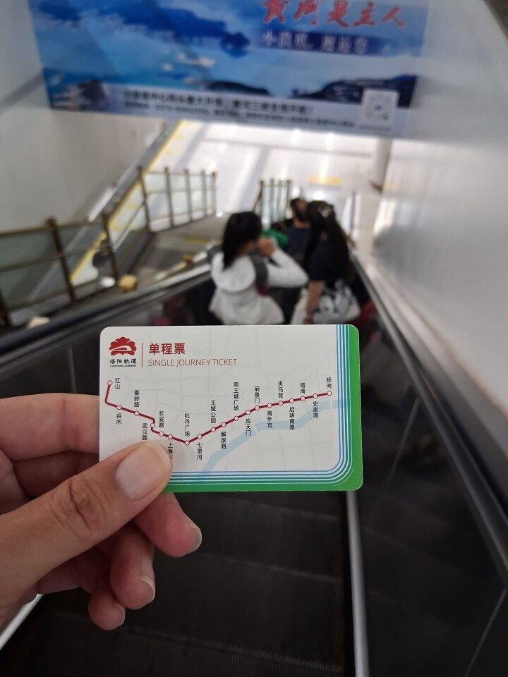 Luoyang subway, Henan, China