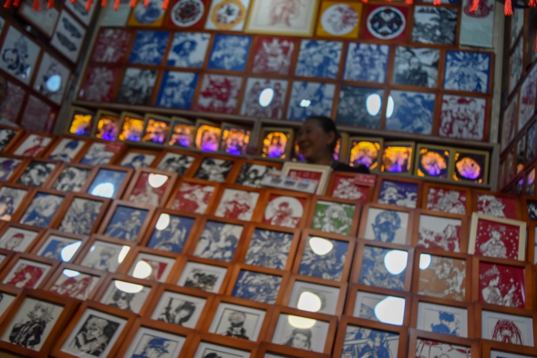 Yulin Street 玉林街道 , Wuhou District, Chengdu