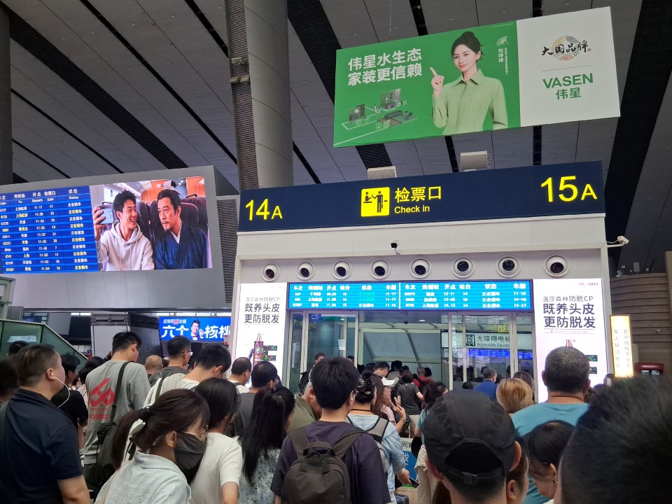 Beijing South Railway Station, 北京南站, China, Beijing, Fengtai District, Beijingnanzhan Rd
