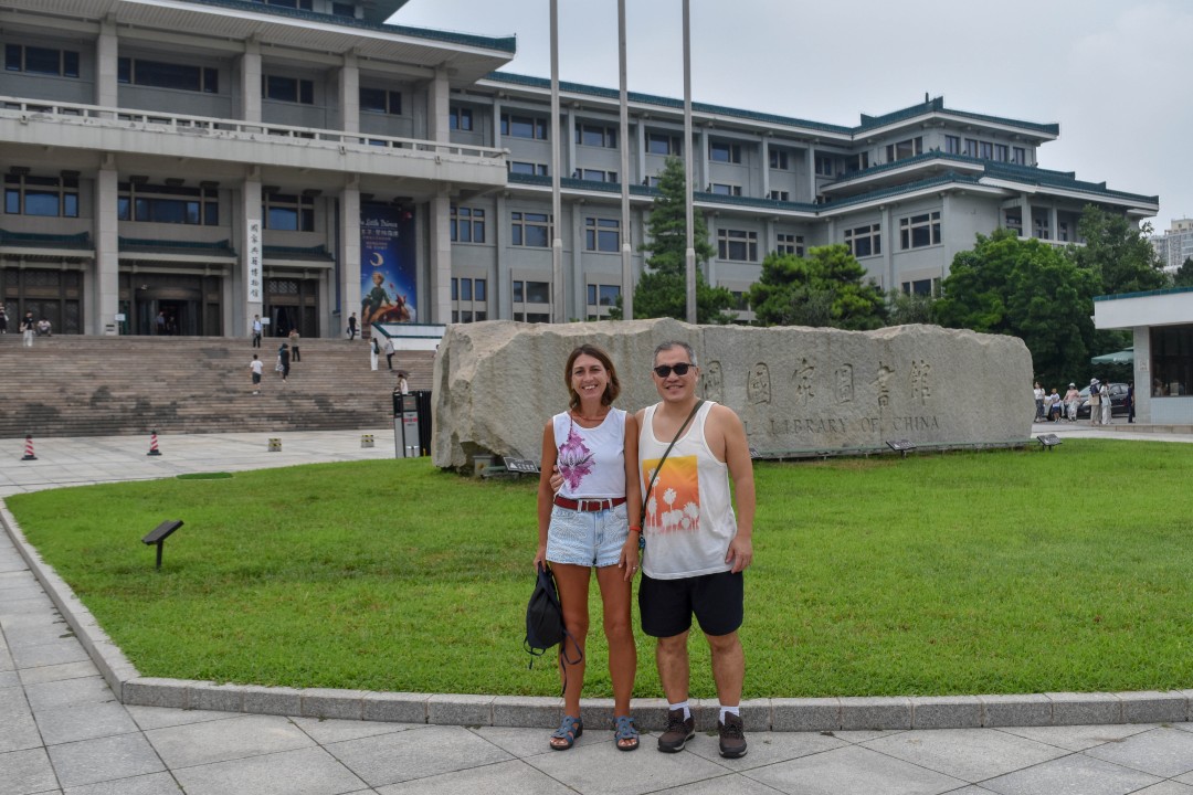 National Library of China, 中国国家图书馆, 33 Zhongguancun S Ave, Haidian District, China, 100089