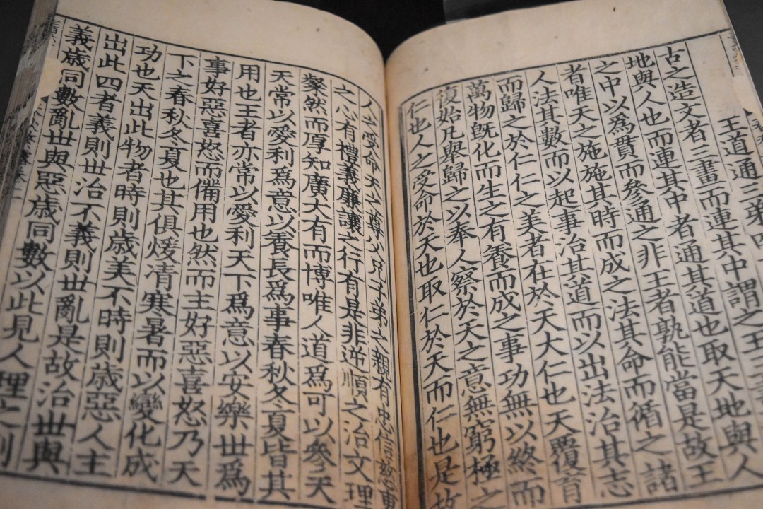 National Library of China, 中国国家图书馆, 33 Zhongguancun S Ave, Haidian District, China, 100089