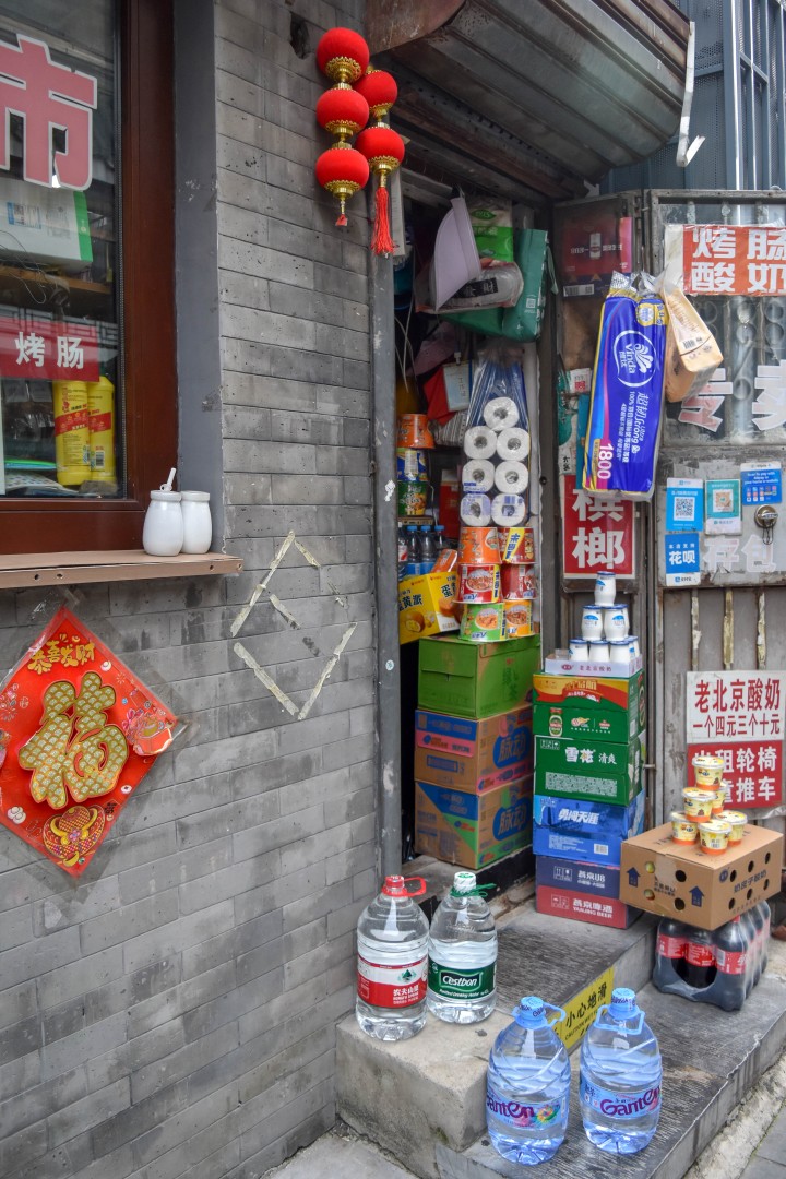 Xicheng District, Beijing, China, 100051