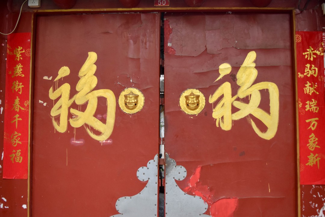 Dongcheng, Beijing, China, 100006