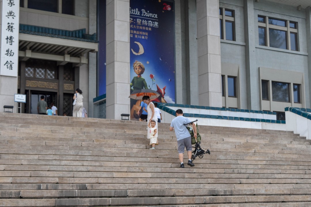 National Library of China, 中国国家图书馆, 33 Zhongguancun S Ave, Haidian District, China, 100089