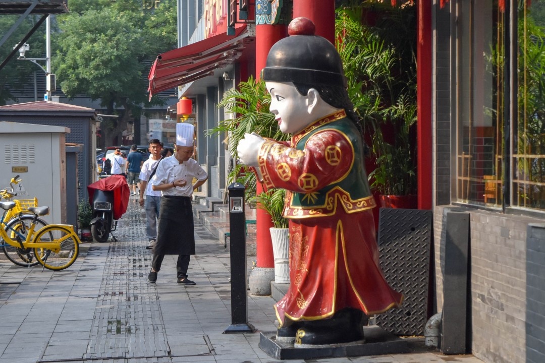 王府井, Dongcheng, Beijing, China, 100006