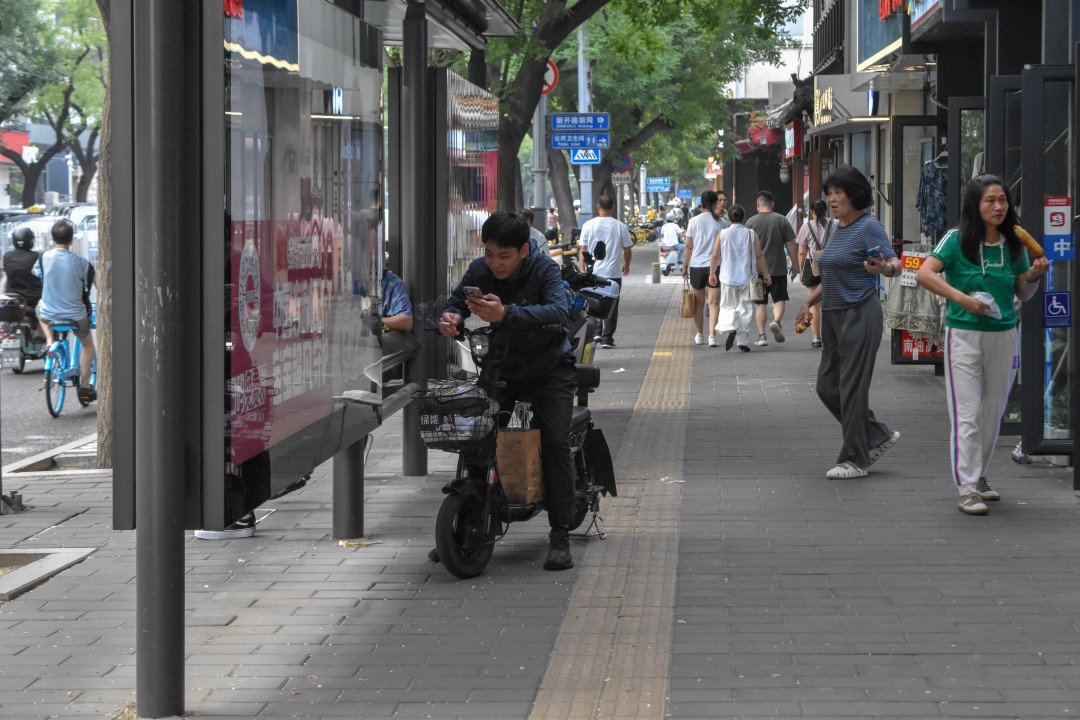 Dongcheng, Beijing, China, 100006