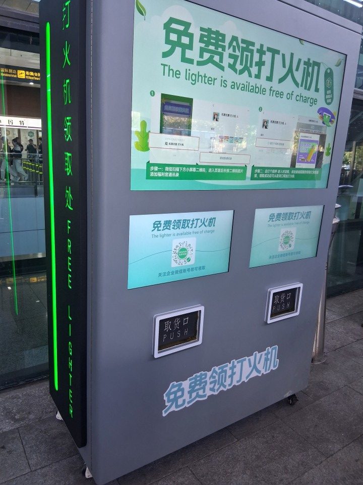 Shenyang Taoxian International Airport (沈阳桃仙国际机场), Shenyang, Liaoning, China