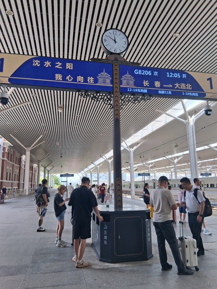 Shenyang Railway Station (沈阳站), Shenyang, Liaoning, China