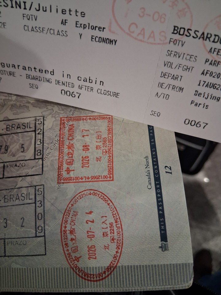 Beijing Capital International Airport (北京首都国际机场), Shunyi District, Beijing, China