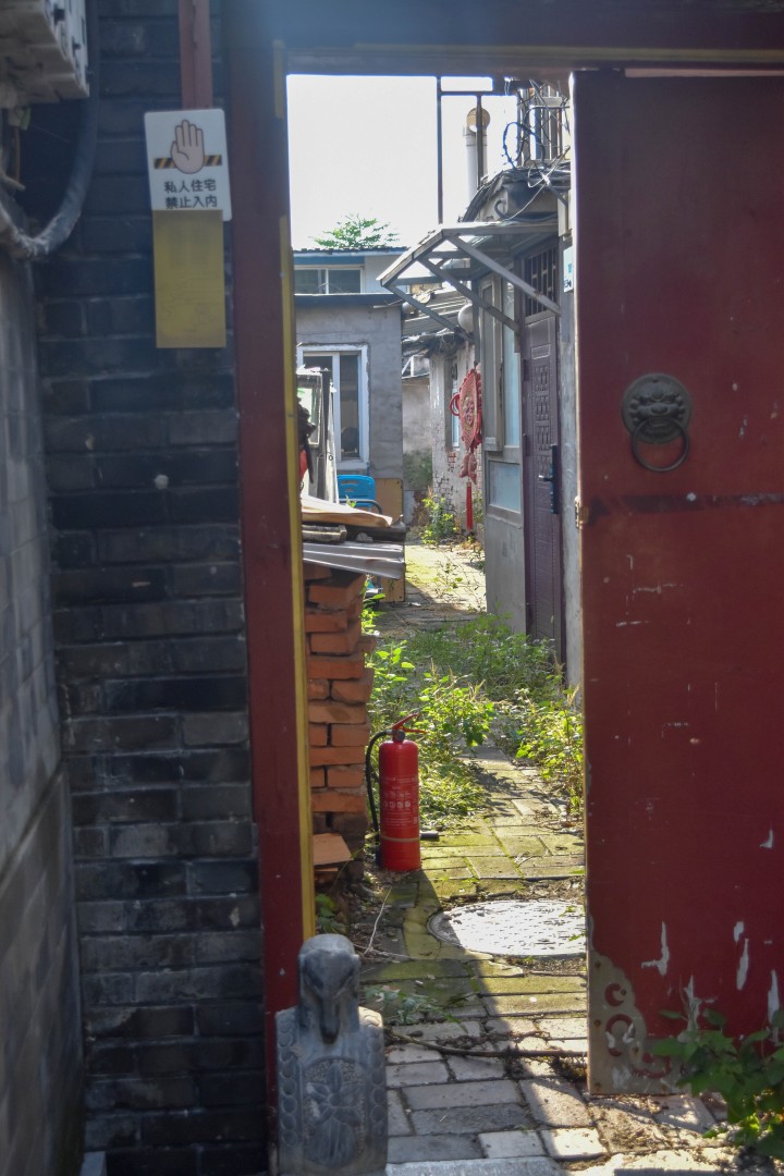Jiugulou Dajie (旧鼓楼大街), Xicheng District, Beijing, China
