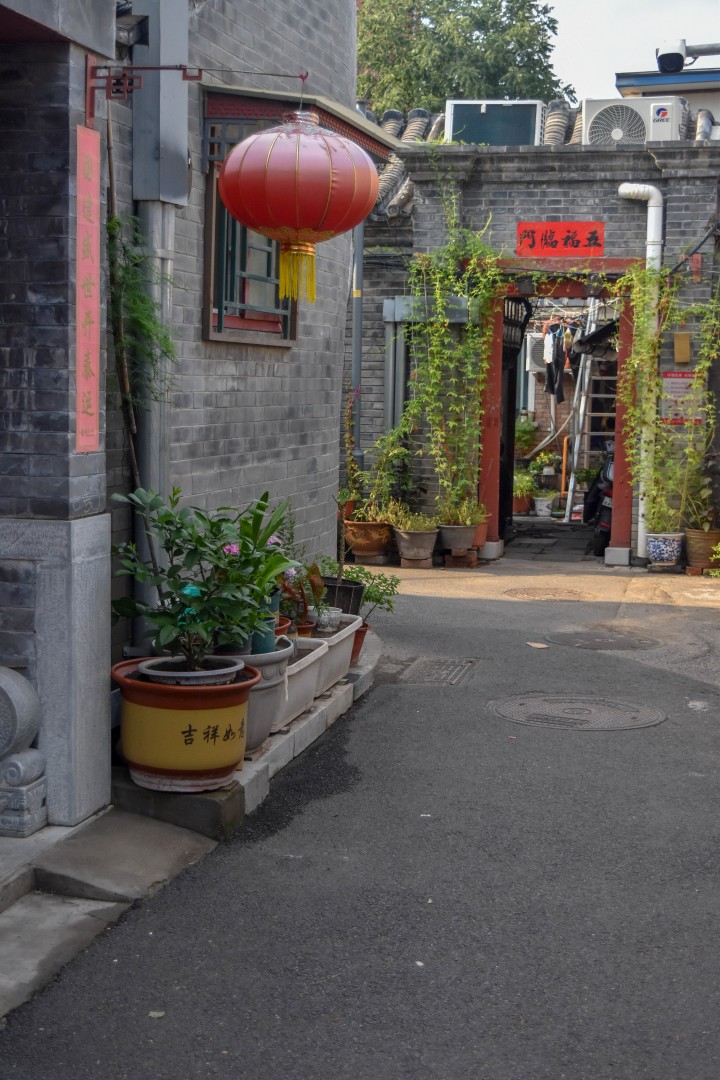 Jiugulou Dajie (旧鼓楼大街), Xicheng District, Beijing, China