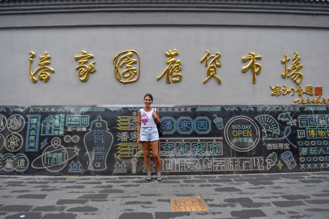 Panjiayuan Flea Market (潘家园旧货市场), Chaoyang District, Beijing, China