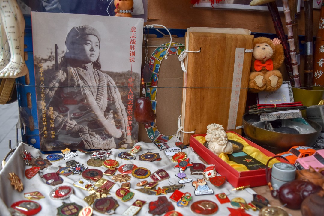 Panjiayuan Flea Market (潘家园旧货市场), Chaoyang District, Beijing, China