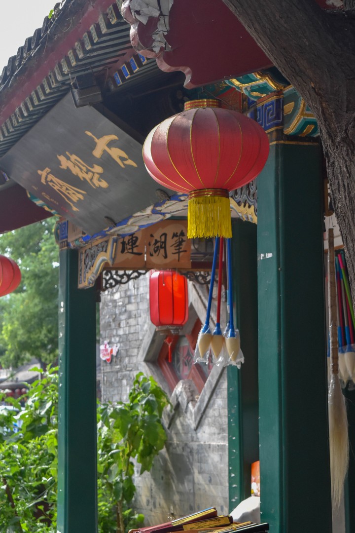 Around Yangmeizhu Xiejie (杨梅竹斜街), Xicheng District, Beijing, China