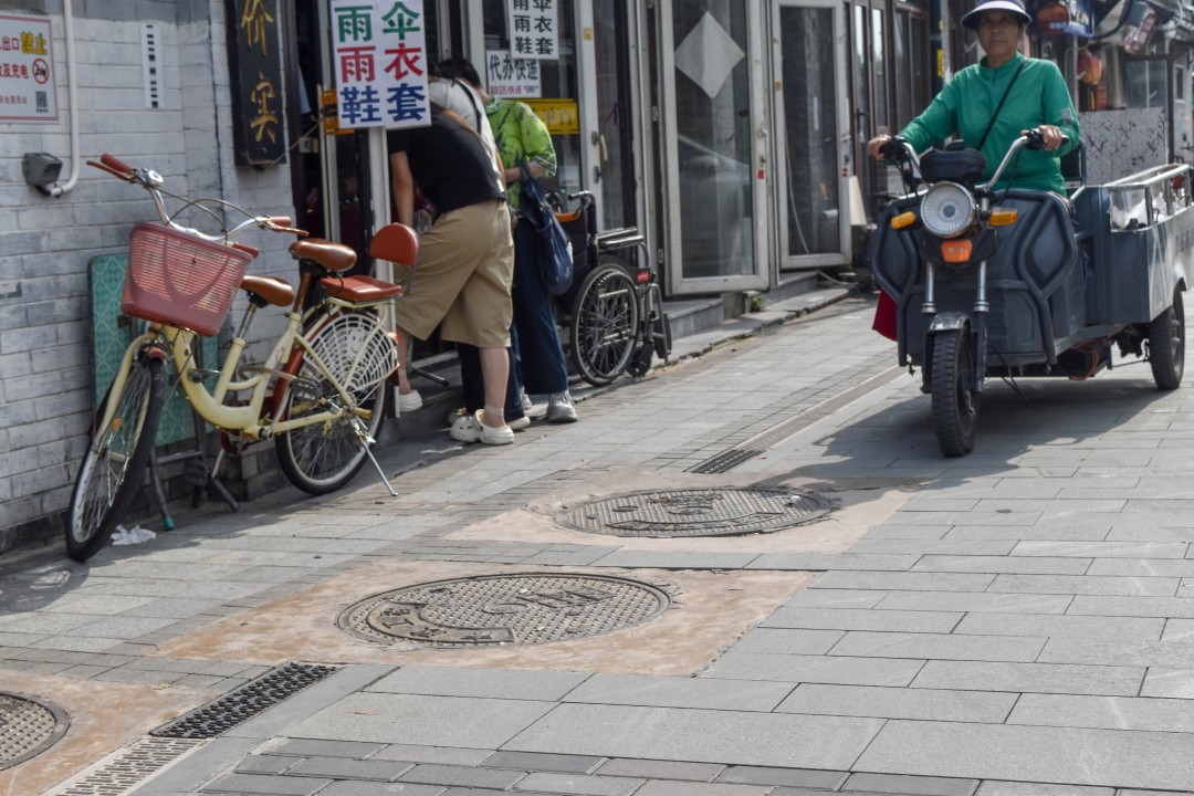 Yangmeizhu Xiejie (杨梅竹斜街), Xicheng District, Beijing, China
