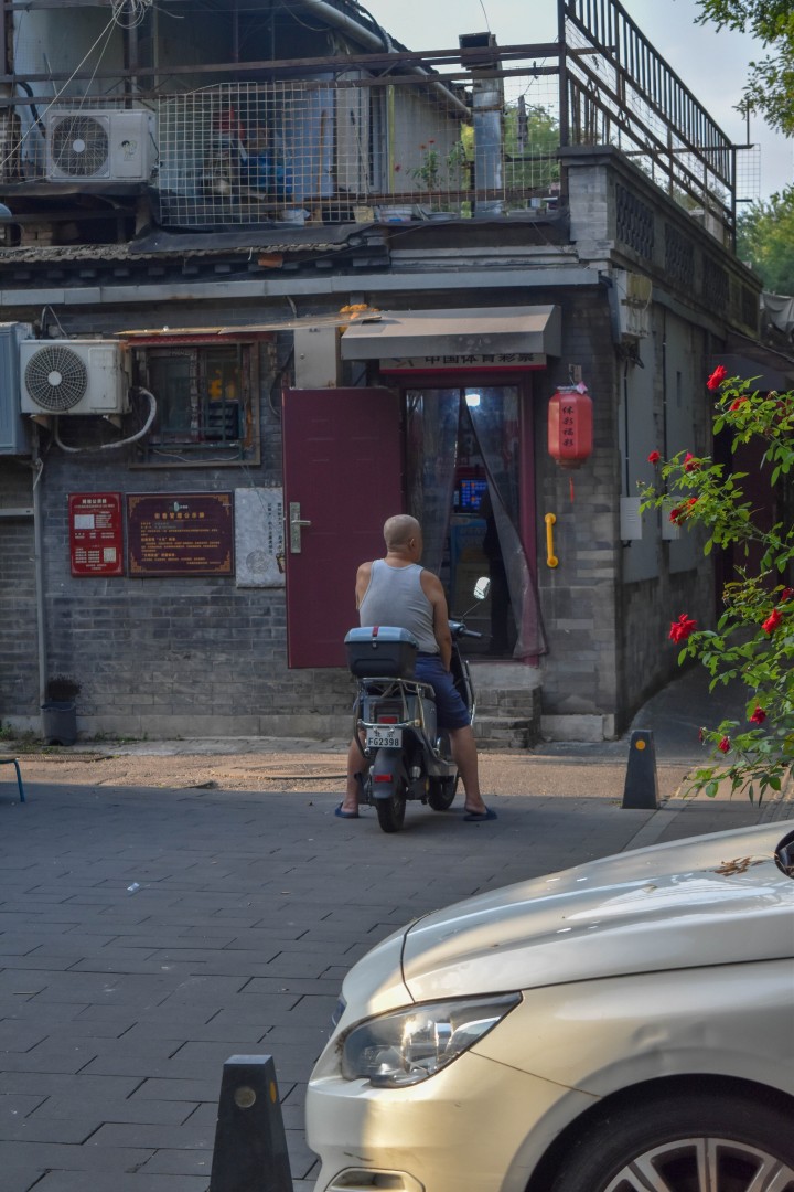 Gulou (鼓楼), Dongcheng District, Beijing, China