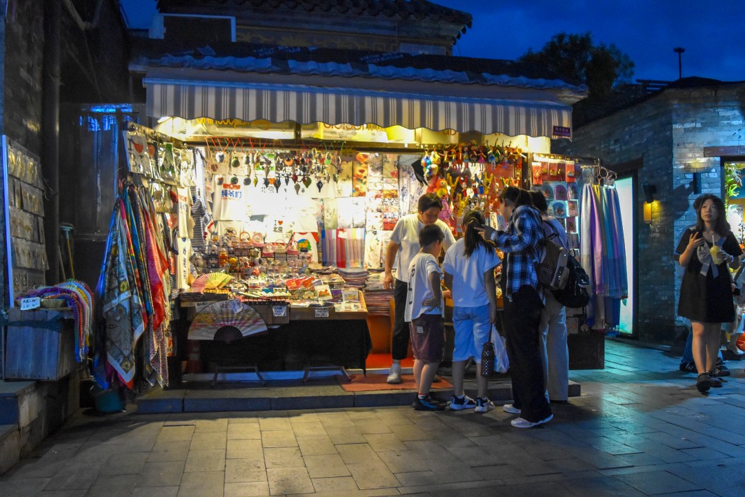 Houhai (后海), Xicheng District, Beijing, China