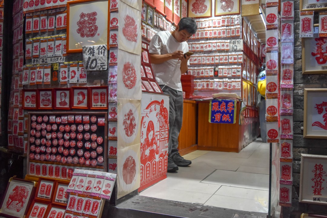 Houhai (后海), Xicheng District, Beijing, China