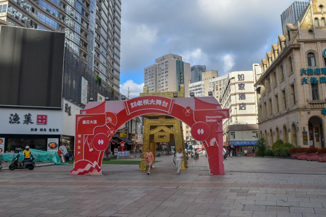 Around Renmin Road (人民路), Dalian, Liaoning, China