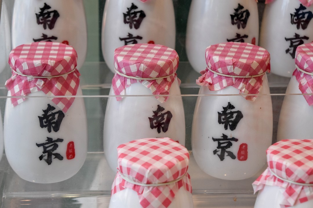 Suānnǎi (酸奶), China’s beloved thick yogurt—traditionally eaten by piercing the foil lid with a straw