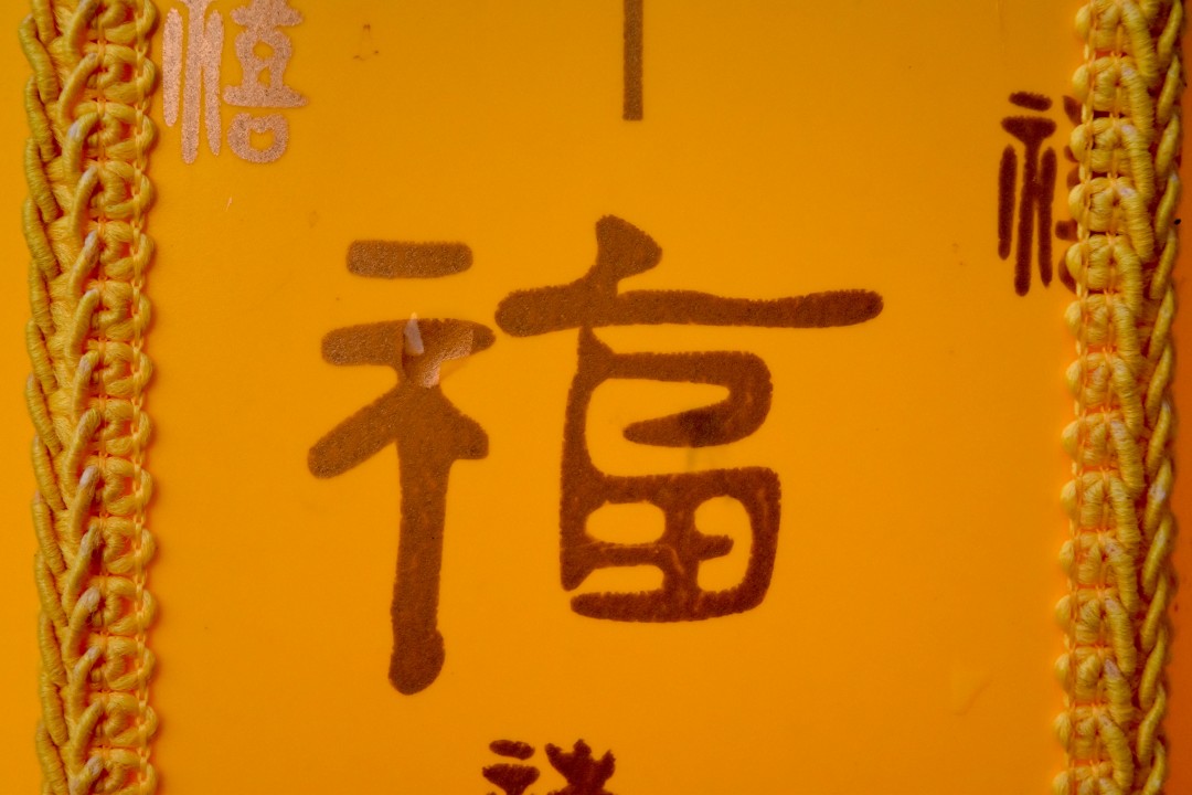Nanjing City Wall (南京城墙, Nánjīng Chéngqiáng) — Nanjing, Jiangsu, China.