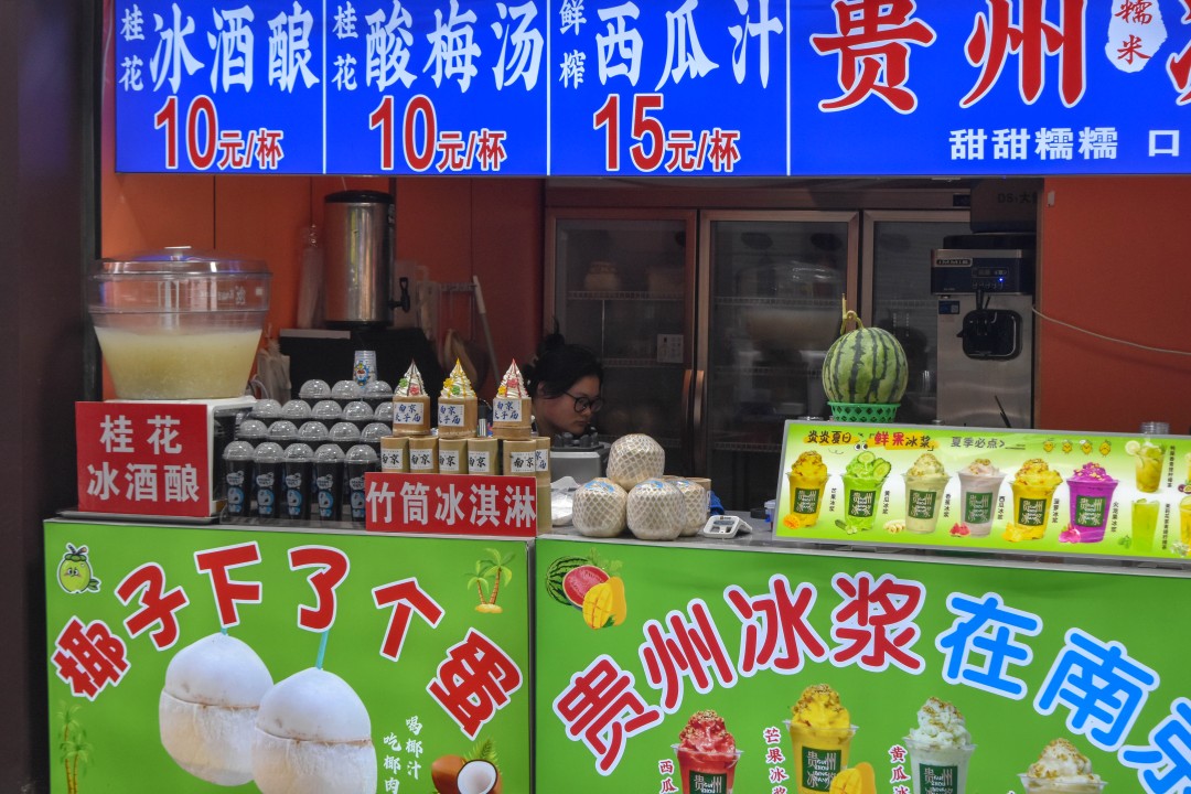 Fuzimiao (夫子庙), Qinhuai District (秦淮区), Nanjing, Jiangsu, China