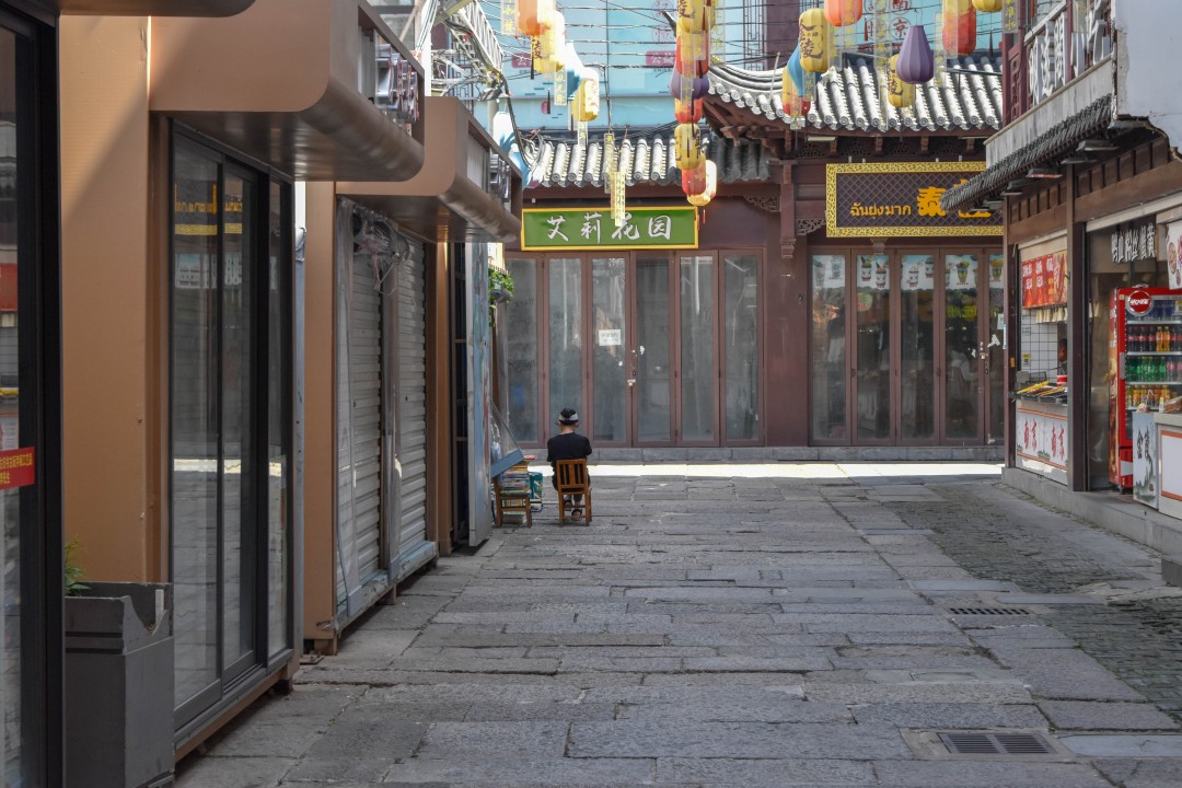 Fuzimiao (夫子庙), Qinhuai District (秦淮区), Nanjing, Jiangsu, China