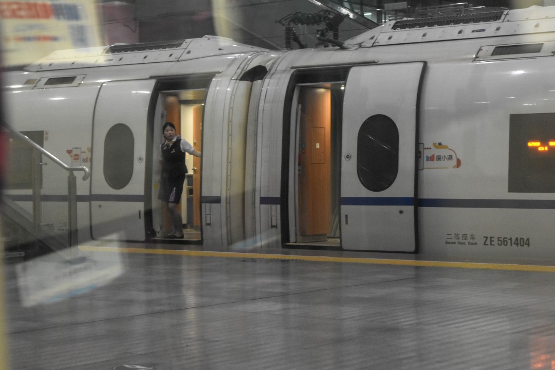 Shanghai Railway Station 上海站 (Shànghǎi Zhàn) — Jing’an District, Shanghai, Shanghai Municipality, China