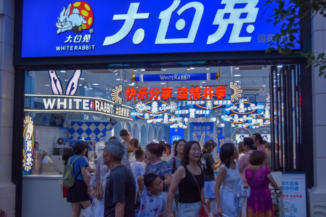 Nanjing Road 南京路 (Nánjīng Lù) — Huangpu District, Shanghai, Shanghai Municipality, China