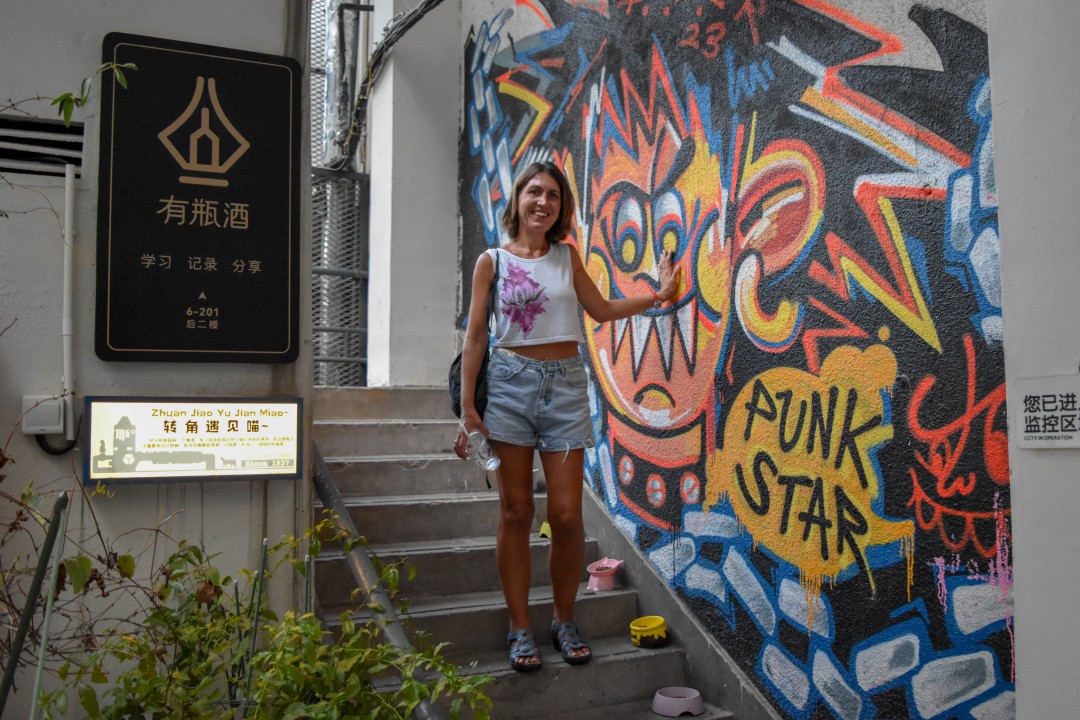 M50 Creative Park M50创意园 (M50 Chuàngyìyuán) — Putuo District, Shanghai, Shanghai Municipality, China