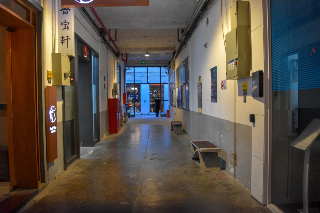 M50 Creative Park M50创意园 (M50 Chuàngyìyuán) — Putuo District, Shanghai, Shanghai Municipality, China