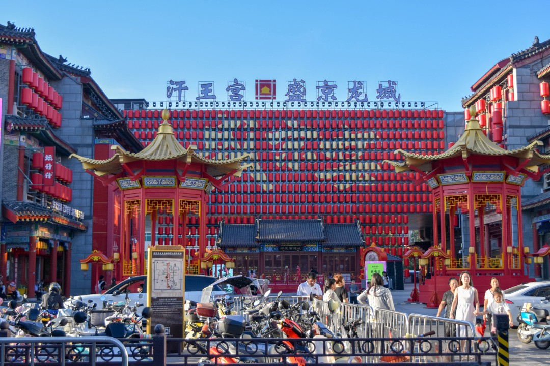 Zhongjie Pedestrian Street — 中街步行街 (Zhōngjiē Bùxíngjiē), Shenhe District, Shenyang, Liaoning, China.