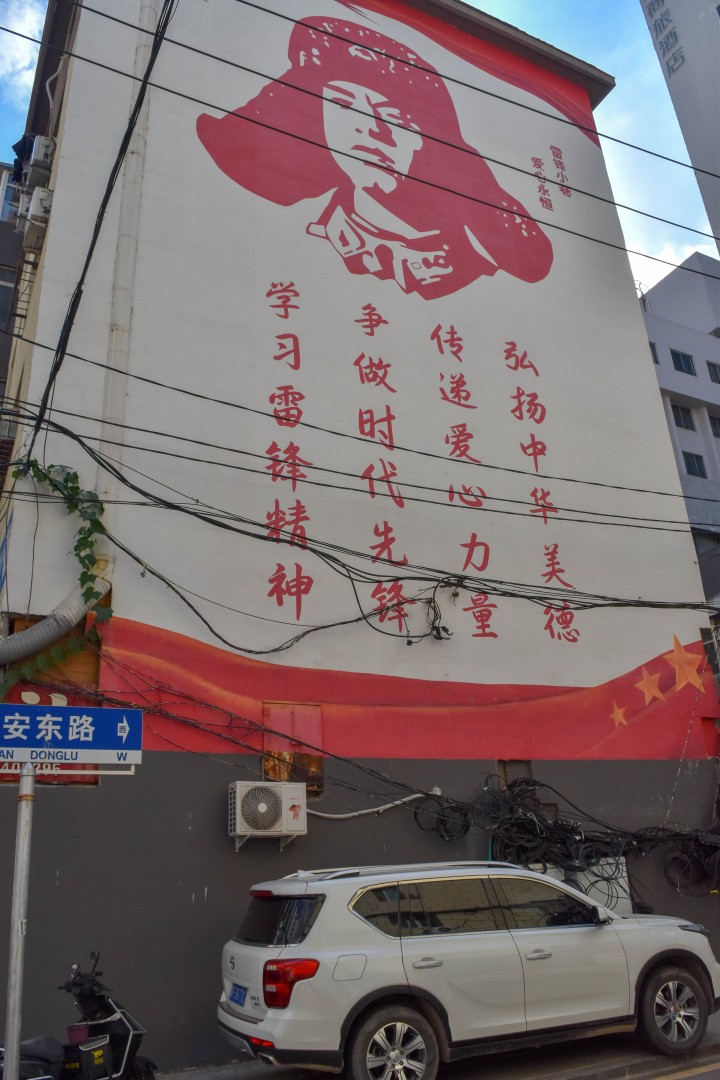 Beierma Road (北二马路, Běi’èr Mǎlù), Shenyang, Liaoning, China.