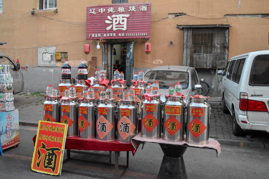 Daytime market on 南二经街 (Nán’èr Jīng Jiē), Shenhe District, Shenyang, Liaoning, China.