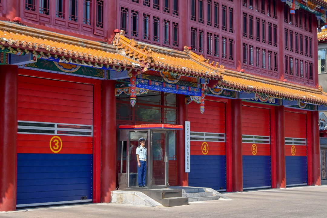 沈阳故宫周边 (Shěnyáng Gùgōng Zhōubiān), Shenhe District, Shenyang, Liaoning, China.