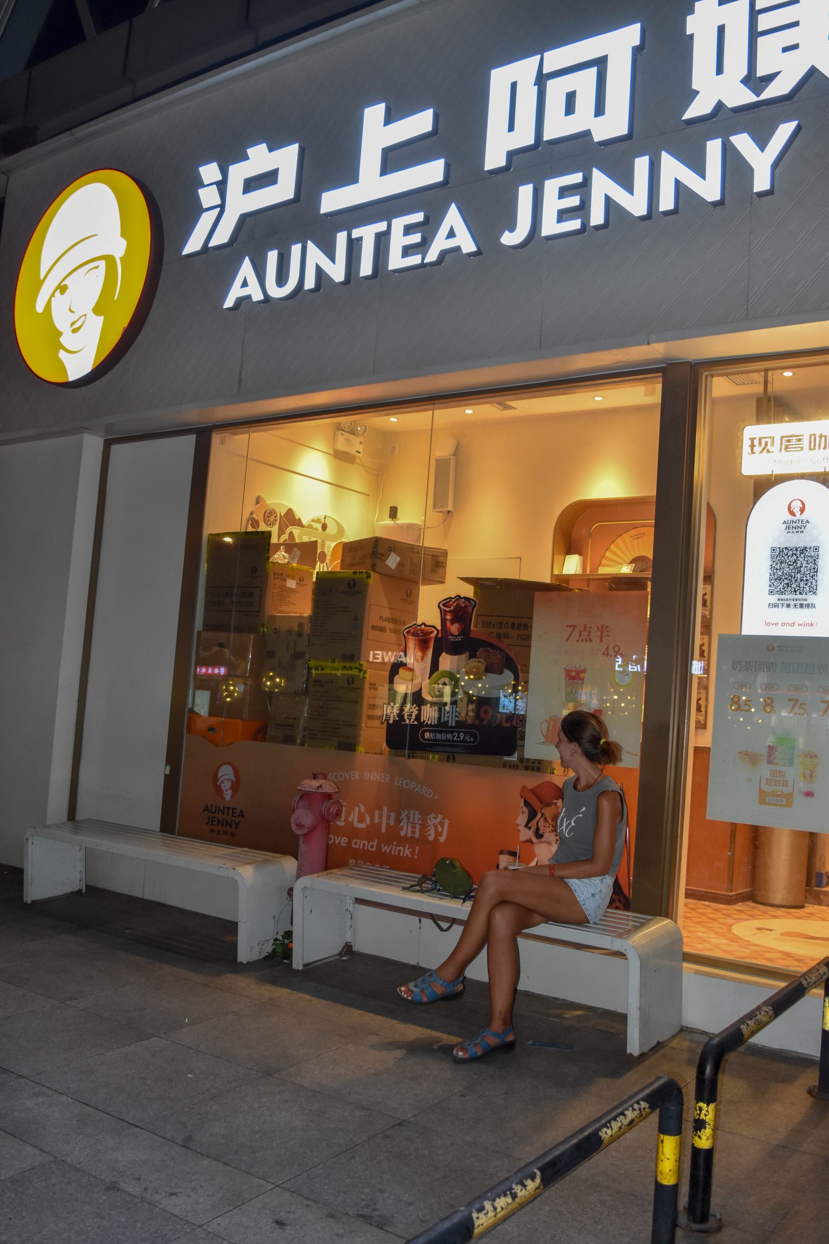 Auntea Jenny (沪上阿姨, Hùshàng Āyí) — Nanjing, Jiangsu, China.